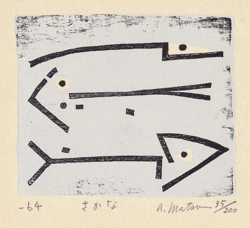 Untitled (fish) - from a portfolio of 8 color woodcuts by Akira Matsumoto