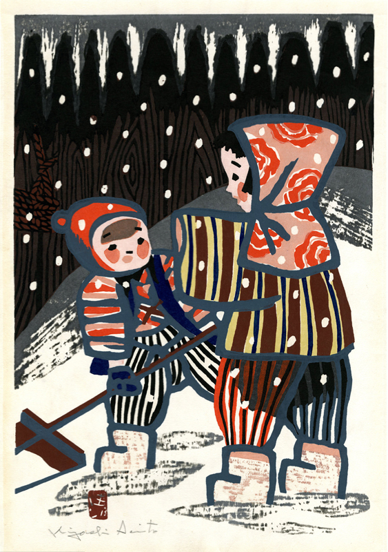 (Aizu Children, Two Children in the Snow) by Kiyoshi Saito