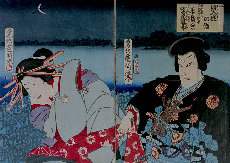 Kabuki Scene from Hanasakuragi hiyokuno ishibumi (diptych with flap) by Toyohara Kunichika