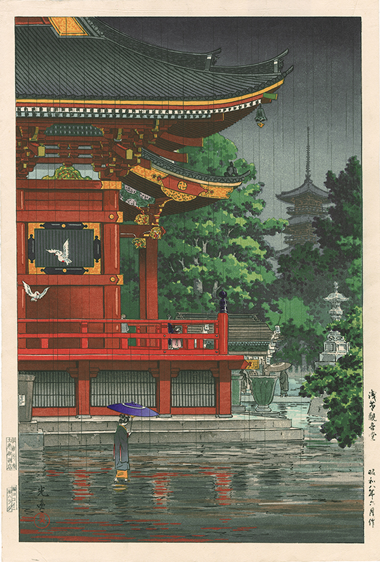 Asakusa Kannondo Temple, from Tokyo Fukei series by Tsuchiya Koitsu