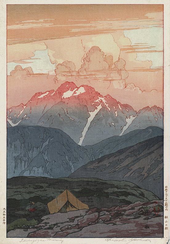 Turugizan - Morning (Morning on Tsurugisan) from Twelve Scenes in the Japanese Alps by Hiroshi Yoshida