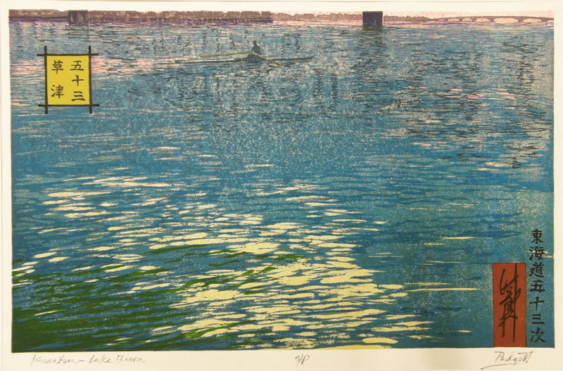 Kusatsu - Lake Biwa by Walter Padgett