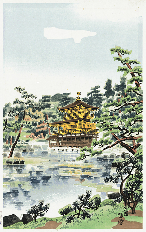Golden Pavilion In Kyoto by Eiichi Kotozuka