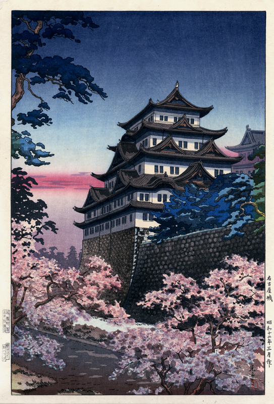Nagoya Castle (Nagoya-jo) from the Views of Japan by Tsuchiya Koitsu