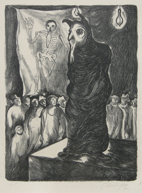 Motivo de Feria (En la Feria) by Isidoro Ocampo