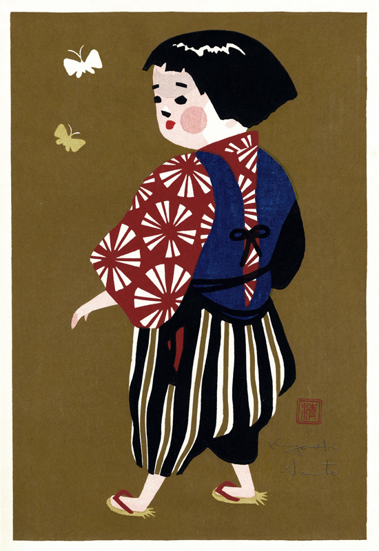 Child in Aizu (Child with Butterflies) by Kiyoshi Saito