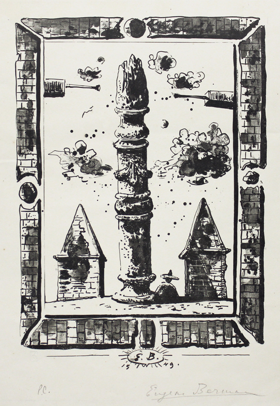 Flaming Column (a.k.a. Upright Column) by Eugene Berman