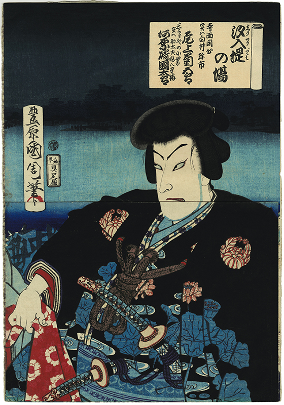 Supplementary Tales of Momoyama: The Story of the Elephant and the Peach Tree by Toyohara Kunichika