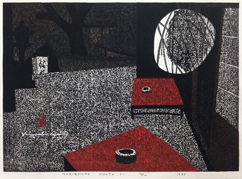通販 クリスマスセール2025: 特集 Toriemoto Kyoto (L) by Kiyoshi Saito | Annex Galleries Fine 鉄道模型