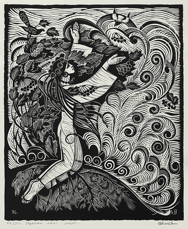 Pozraseui meni mope... (Ill Ask You a Question....) by Unidentified