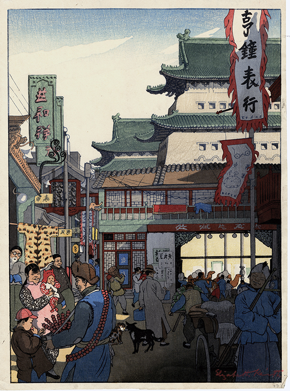 Outside Chang Man Gate, Peking, China by Elizabeth Keith