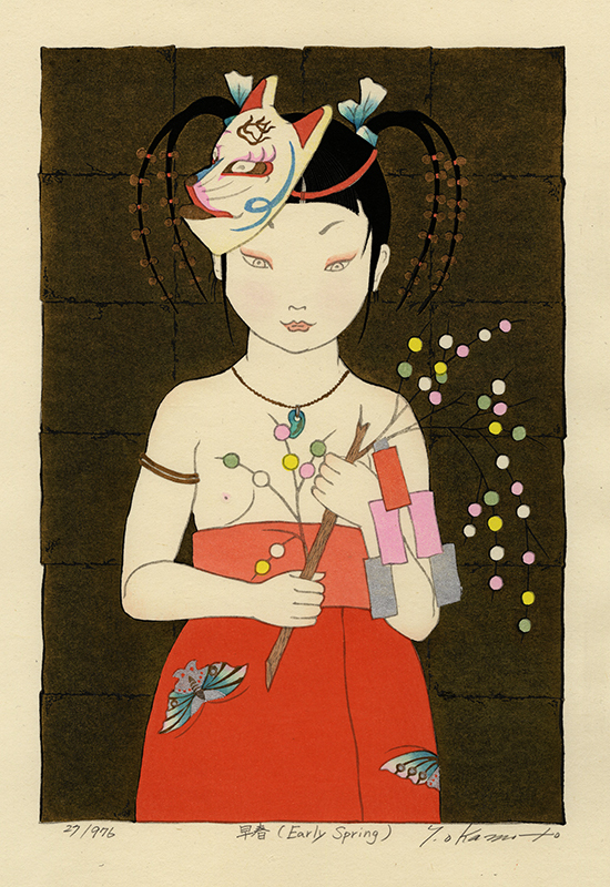 Early Spring by Ryusei Yoshimi Okamoto