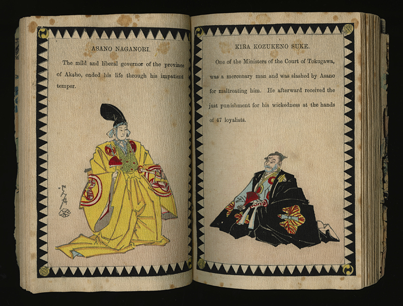 Forty-Seven Ronin (Chushingura) by Kichigoro Miyazaki