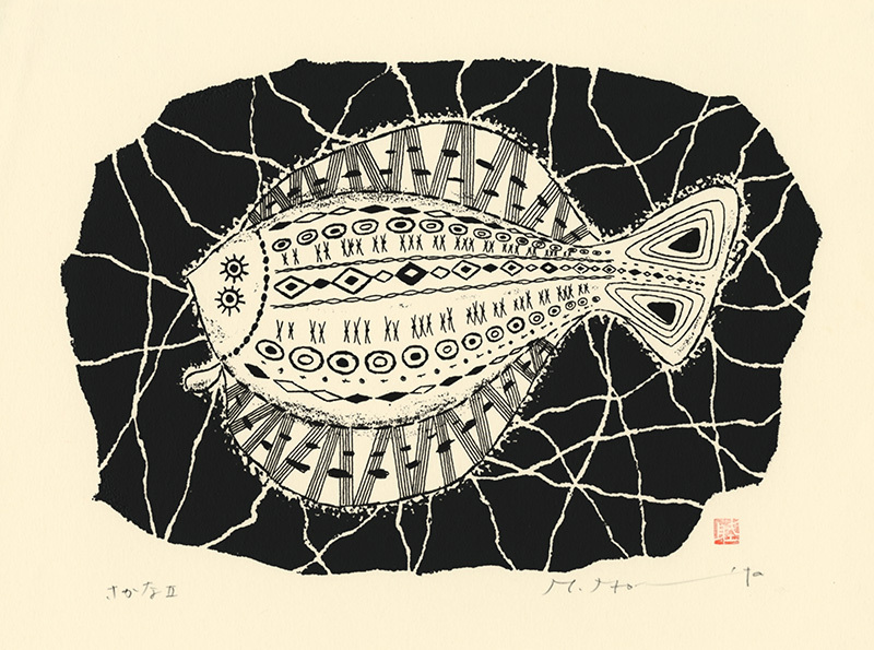 Fish II (titled in Japanese) by Matsumi Morita