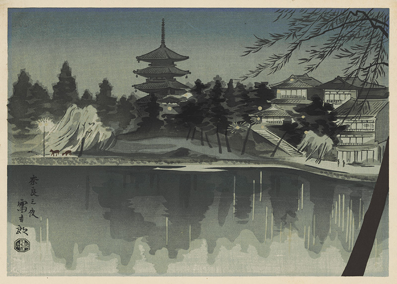 Pl. 16: Nara at Night - Sarusawa Pond by Tomikichiro Tokuriki