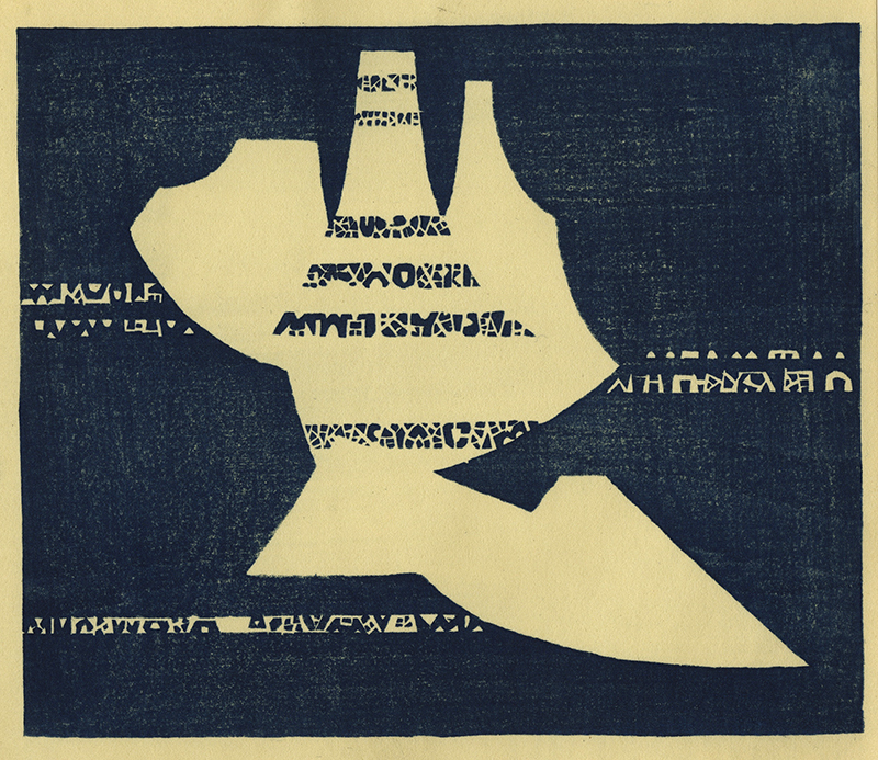 Varieties of the Japanese Print Volume 1 (with 20 hand printed examples) by Toshi Yoshida