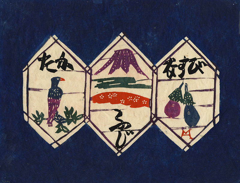 (Mingei print: Hawk, Mt. Fuji, eggplants) by Unidentified Asian