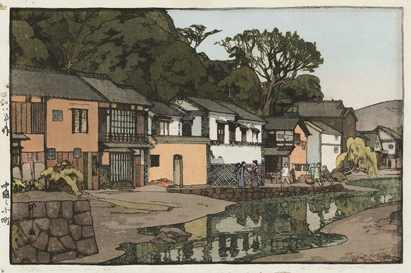 Small Town in Chugoku (a.k.a. A Small Town in Chugoku District) by Hiroshi Yoshida