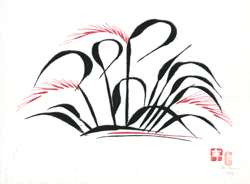 Song of Grass series (image number two) by Inagaki Nenjiro