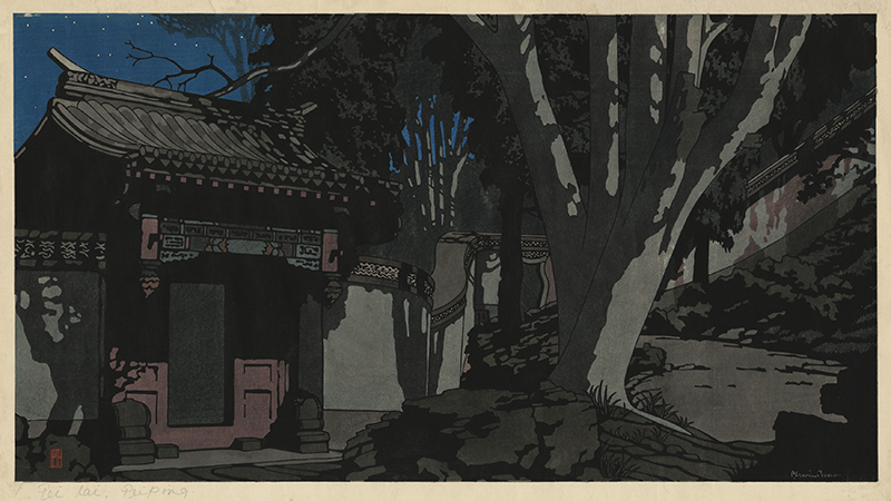 Pei hai, Peiping (Peking) by Pieter Irwin Brown