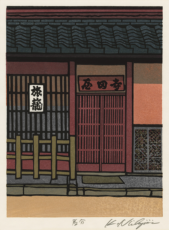Spring (Boat lodge in Fushimi, Kyoto) by Katsuyuki Nishijima