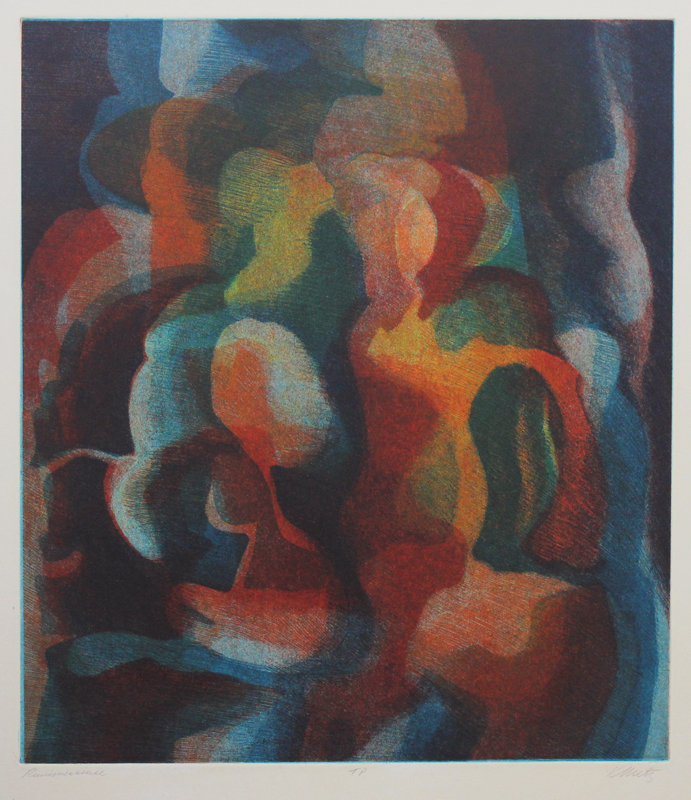 Reminiscence by Kathryn Metz