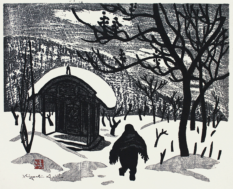 Winter in Aizu (Gobodo: D) by Kiyoshi Saito