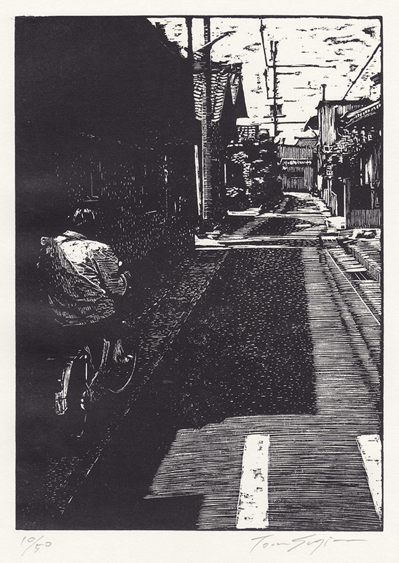 She & the Street by Toru Sugita