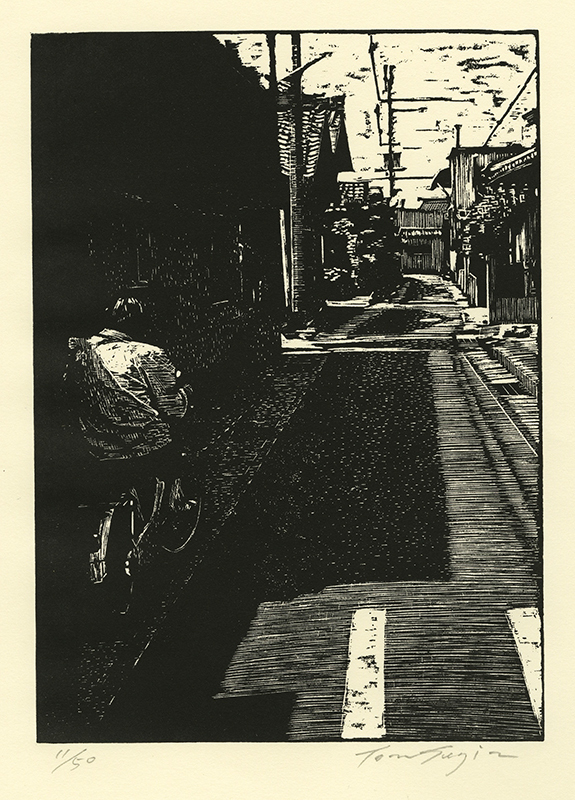 She and the Street by Toru Sugita