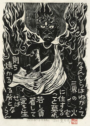 Featured artist work