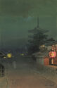 Night View of the Yasaka Pagoda, Kyoto by Fukutaro Terauchi