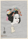 (geisha mask on support) by Isaku Nakagawa
