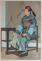 Manchu Official, Peking by Elizabeth Keith