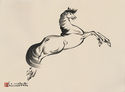 (Flying Horse) by Chiura Obata