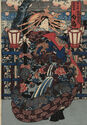 Courtesan of the Shin Yoshiwara District, Edo by Unidentified (Asian artist)