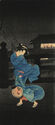 Cold Winter Wind (M-150 edition) by Takahashi Shotei