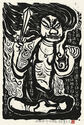 Fudo Myoos Twenty-Eight Forms, (No. 11 from the portfolio) by Kuntaro Hayakawa