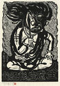 Fudo Myoos Twenty-Eight Forms, (No. 25 from the portfolio) by Kuntaro Hayakawa