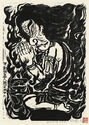 Fudo Myoos Twenty-Eight Forms, (No. 26 from the portfolio) by Kuntaro Hayakawa